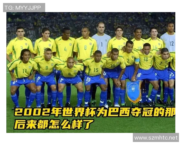 2002年世界杯经典对决巴西队与中国队高清回放下载链接分享 2002年世界杯经典对决巴西队与中国队高清回放下载链接分享